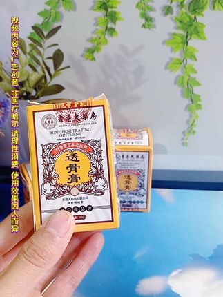 #好物推荐#超便宜超划算 #国货之光 #好东西一起分享 @抖音小助手 @D0U十小助手