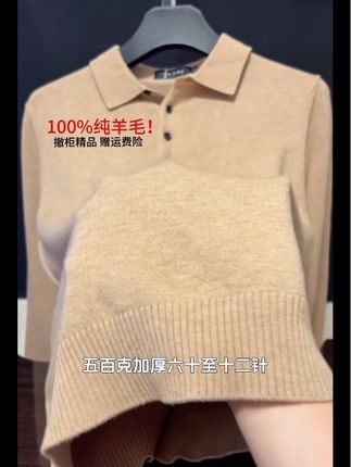 秋冬毛衣,南方大哥一键过冬,穿到零下五度以上没问题#针织衫 #针织毛衣 #毛衣 #保暖舒适 #秋冬高级感穿搭