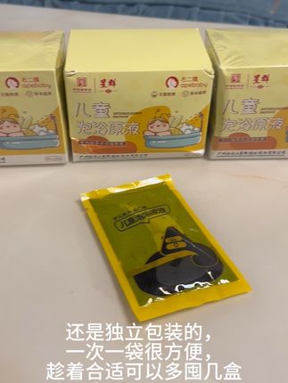 #好物推荐🔥 #母婴好物 #抖音推荐好物 #育儿好物 #关注我每天跟我涨知识