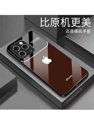 秒变17适用苹果16ProMax手机壳iPhone16plus带标志logo玻璃壳全包@DOU+小助手