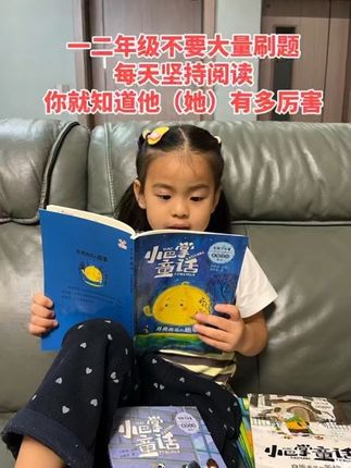 家里有娃的宝爸宝妈看过来‼️ 专为低年级孩子量身打造的课外阅读书《小巴掌童话》彩图带注音,内容充满童真有趣,积累好词好句,让孩子在唯美短小的故事中学会大道理!#写作素材#好书分享#童书推荐#课外阅读#让阅读成为一种习惯