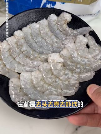 这款青虾仁太懂我们了!去头去尾去虾线,配料干净无添加,不管配洋葱炒、还是做滑蛋、凉拌都好吃,解馋不费劲儿~#东方甄选自营产品#东方甄选#青虾仁#虾仁滑蛋