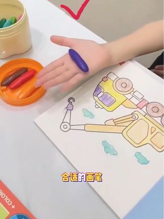 #花生蜡笔 #不脏手 #可水洗 #不沾手 #好物推荐 @DOU+小助手 @DOU+上热门