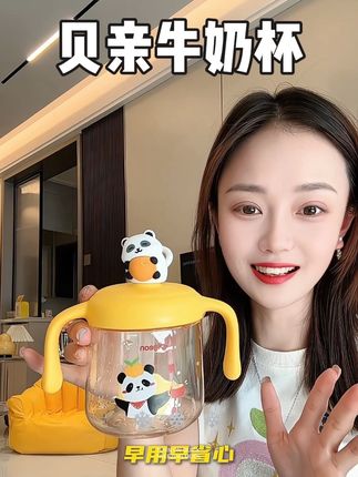 过来人的经验告诉你,一岁以后的宝宝直饮杯一定要选对#贝亲牛奶杯#贝亲熊猫牛奶杯#贝亲儿童牛奶杯 #宝宝牛奶杯 #宝宝直饮牛奶杯