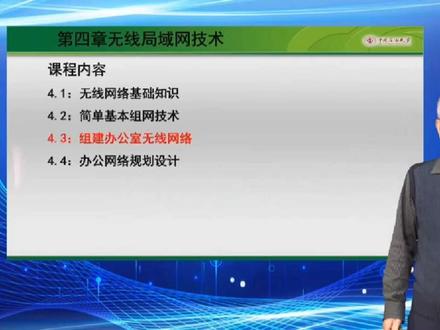 #网络工程布线#华为公司交换机#路由器基本组网技术#锐捷公司交换机、路由器基本组网技术 #路由器基本组网技术