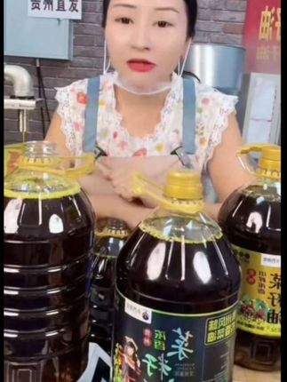 9.2斤贵州5L厨房压榨油食用油浓香非转基因粮油食用油#好香啊