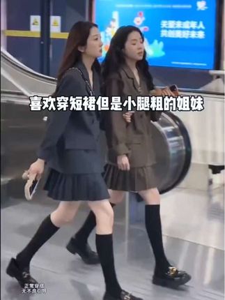 #打底袜 #长筒袜 #瘦腿袜 #压力袜 #长腿袜