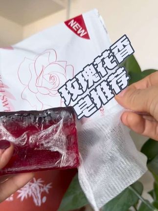 #玫瑰花香皂#好物推荐🔥 #自用分享好物 @DOU+小助手