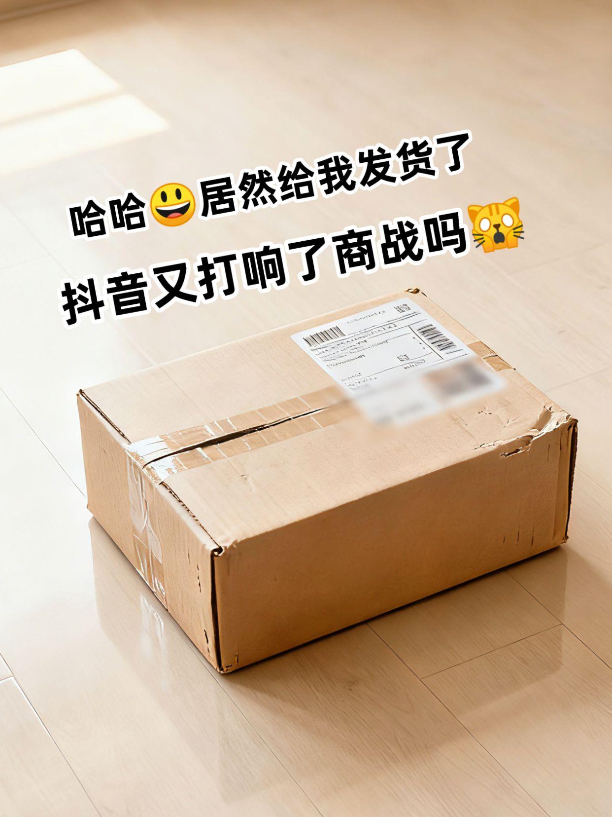 多用途消毒液,到手2瓶#多用途消毒液 #消毒液 #热门 @抖加🔥上热门🔥dou+🔥热点宝