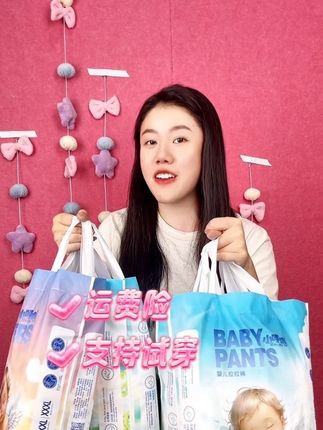 73.8带走四大包 #纸尿裤 #便宜好用纸尿裤推荐 #母婴好物 #超薄透气 #源头工厂