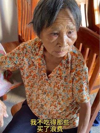 #上热门话题🔥🔥🔥 #高寿老人 #我的奶奶 #家有一老 #我要上热们