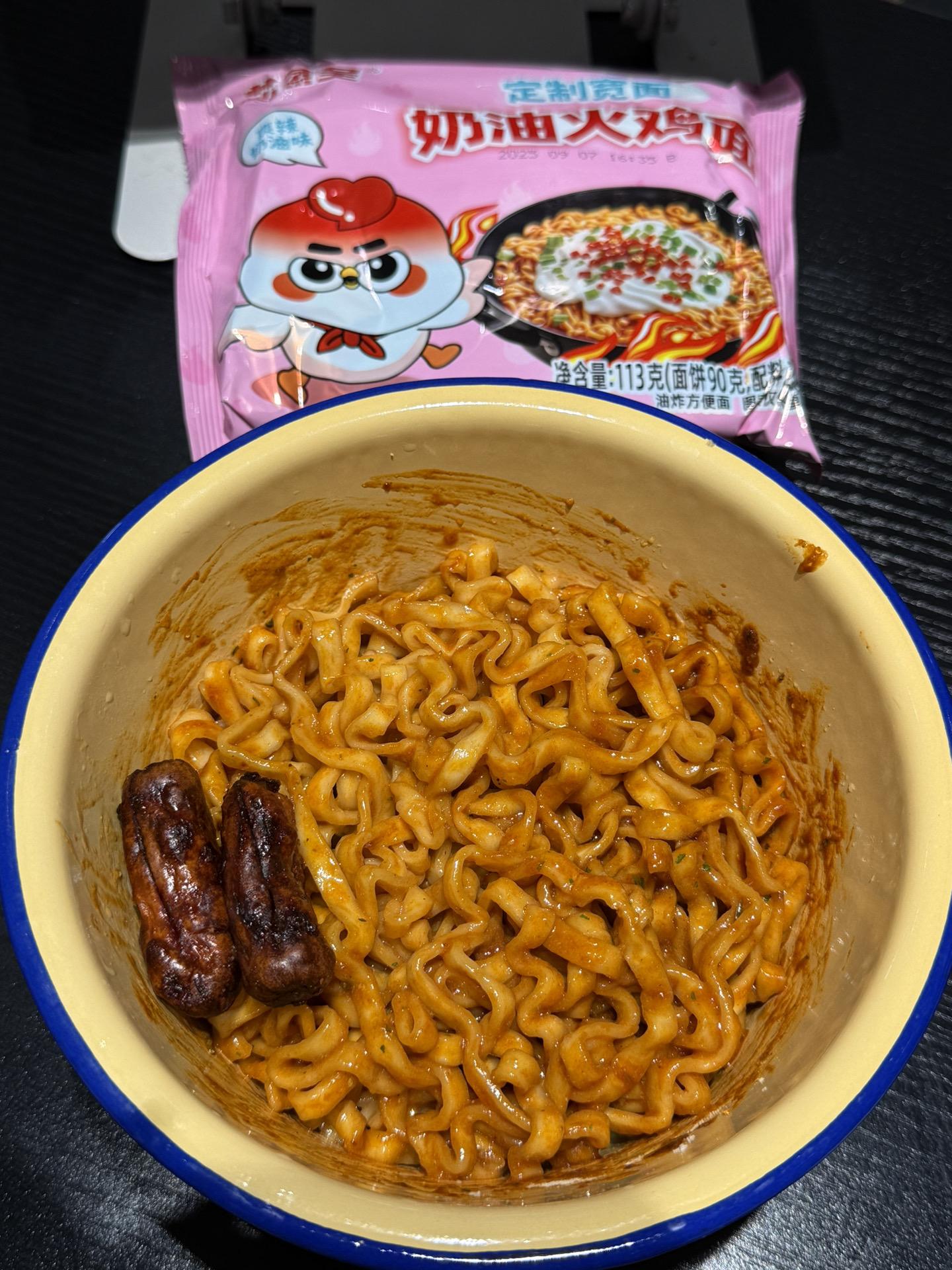 第一次看见奶油火鸡面就是心动的感觉#奶油火鸡面#深夜偷吃