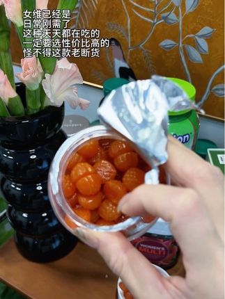 终于找到一个好坚持,性价比又高的女维了~#好物分亨 #女性维生素 #强烈推荐