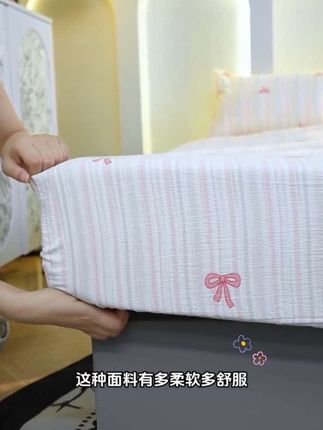 夏季超柔A类木棉宝宝棉皱皱纱双层纱床单床笠三件套抑菌机洗水洗#床单 #超舒服超凉快 #自用好物分享
