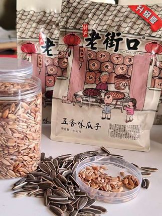 #休闲零食 #追剧小零食 #瓜子 #老街口瓜子 #颗颗饱满