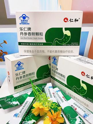 #好物分享🔥 #好物推荐🔥 @DOU+小助手 #抖音小助手 #仁和 #好物推荐分享