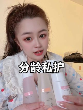 都说闺女的第一份贴身呵护,当妈的最懂,小白瓶3~12岁丫头用,小粉瓶12~18岁小姑娘用,小黄瓶18+大姑娘用,分龄私护更细致,娃这块地清洁,真得从小放在心上哦!#分龄私护清洗液 #女性私护健康 #母婴好物 #女性私护清洗液