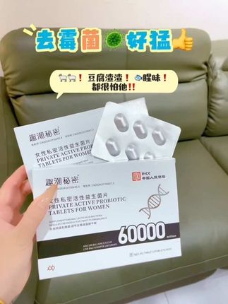 #女人爱自己 #关爱女性健康 #私密护理 #大数据推荐给有需要的人@DOU+好生意 @DOU+小助手