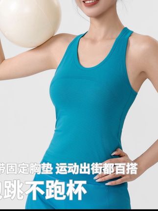 #强烈推荐 #健身穿搭 #百搭上衣 #运动穿搭