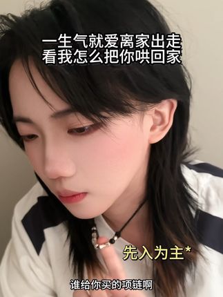 拿捏你 不还手拿把掐#爱情买卖前奏 #小狗 #粘人精 #看到最后