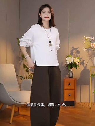 巨好看的两件套春秋穿搭一整套韩系圆领T恤上衣休闲阔腿裤两件套#韩系穿搭 #松弛感穿搭 #圆领t恤 #休闲裤 #早秋穿搭