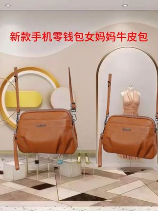 女士斜挎包大容量真皮手拎包包2025年新款手机零钱包女妈妈牛皮包