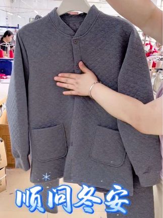 刚给老爸入手了一套三层夹棉的家居服,他可太喜欢了#