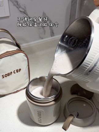 加了核桃仁的豆浆真的好香#早餐杯 #保温早餐杯 #带饭一族 #饭盒