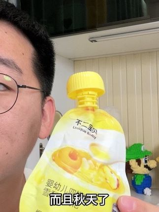 #不二宝贝 孩子秋天就喝点枇杷苹果水吧,很好的