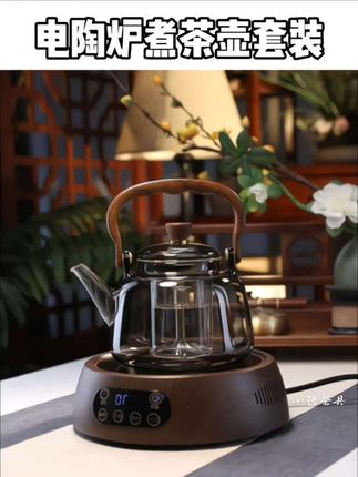 #上热门 木把玻璃提梁壶家用小型电陶炉煮茶器,烧水壶,大容量保温玻璃茶壶#电陶炉煮茶壶 #煮茶 #围炉煮茶 #围炉煮茶氛围拿捏了 @DOU+上热门 @巨量千川