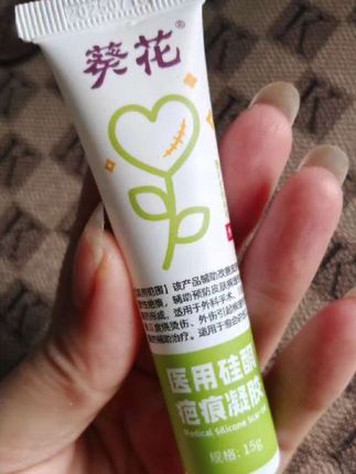 家里有孩子的这个疤痕凝胶真的是必备!有备案,有认证,大品牌靠的就是口碑,真的可以放心家也是自己用了才来分享,真心不错!儿童专用!#疤痕 #疤痕增生 #疤痕体质 #疤痕凝胶 #好东西一起分享