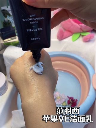 终于找到一款温和不刺激,洗完不紧绷,清爽子润的洁面乳,洗完真的好舒服,就像皮肤在呼吸!#种草 #清洁 #范羽西 #洁面乳温和不刺激 #亲测分享