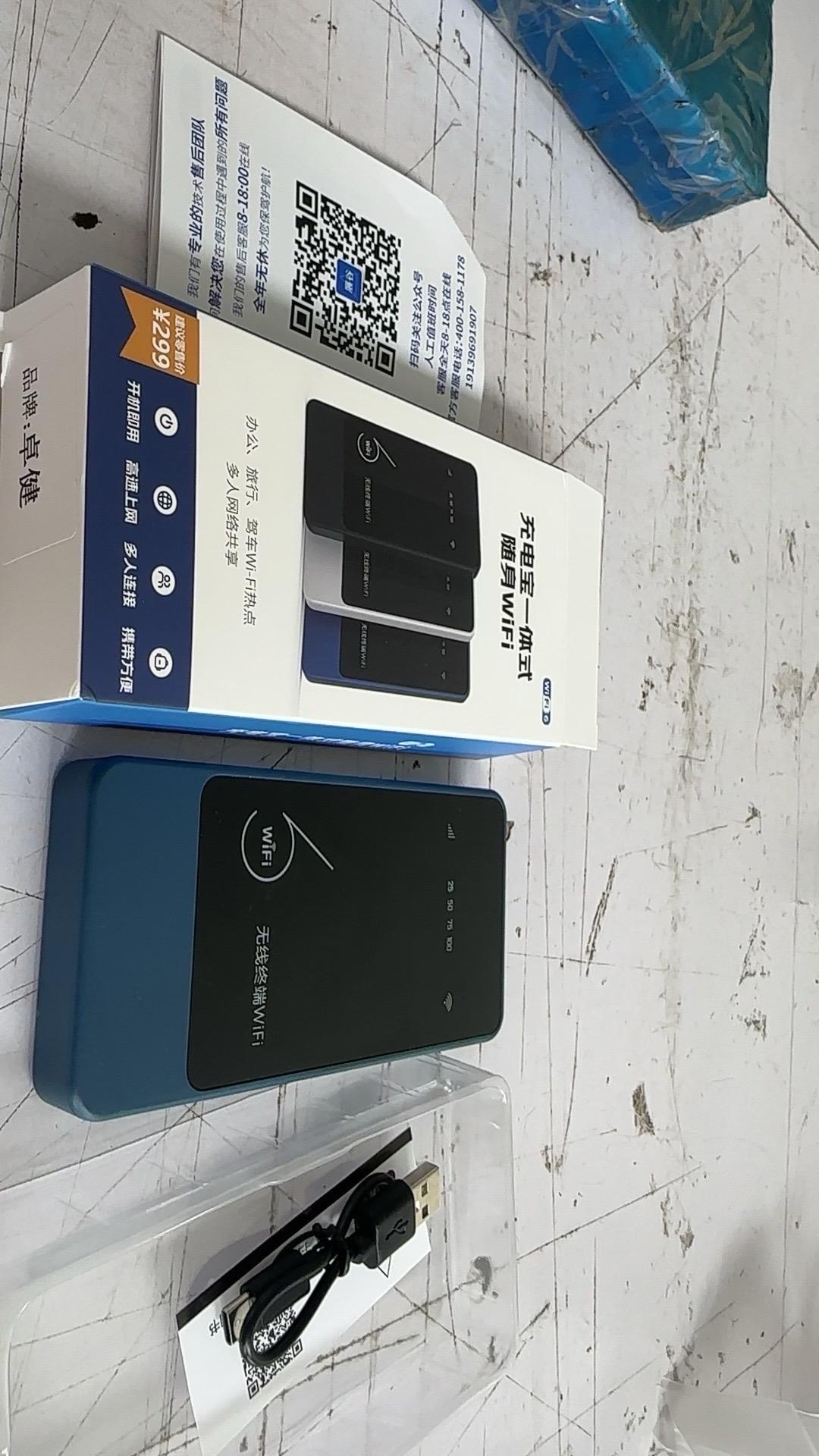 货收到了,太好用了,网速特别快,链接了九个手机。网速都飞快,太棒了