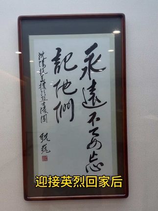 永远不能忘记先辈们!这盛世如您们所愿!多想带着老兵爷爷奶奶们看看这盛世繁华……#抗美援朝 #老兵 #vlog日常 #记录真实生活