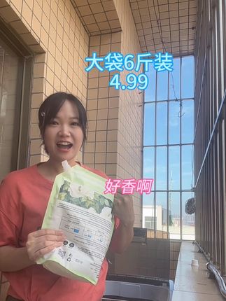 #洗衣液 #我可真会买 #山茶花洗衣液 #居家好物