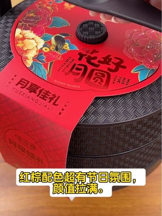 #味滋源#月饼#中秋节 #月饼礼盒 喜迎中秋团圆日,月饼吃起来