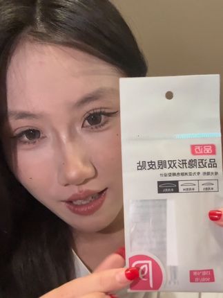 小众眼皮支撑神器哦 #美妆 #分享妆容 #妆面记录 #眼妆 #化妆分享