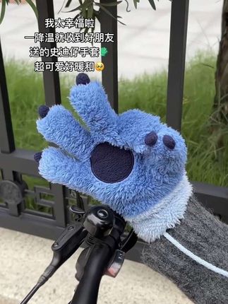 好朋友送的史迪仔手套🧤也太可爱了!!! 好乖好暖和#好物推荐🔥 #挡风神器 #保暖手套  #手套 #毛绒手套