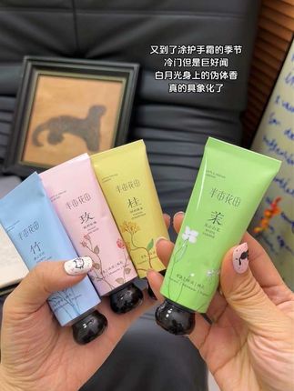 信我的,真的被这个香味拿捏住了,忍不住狂吸#护手霜推荐 #香味持久