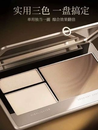 OAC欧可漠影修容盘 高光哑光脸部提亮立体渐变鼻影侧影一体盘#种草好物推荐 #化妆教程 #种草好物 #修容盘