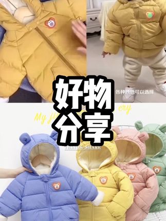 #好物推荐🔥 #爆款热卖中 #宝妈推荐 #上热门🔥