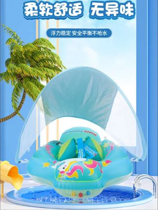 #有运费险放心下单 #夏日玩水 #可爱萌娃 #水上乐园 #玩水推荐