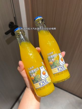 还得是北冰洋桔汁汽水啊!炎热的夏天来上这么一口真绝了!#北冰洋桔汁汽水 #汽水 #夏日饮品 #清凉一夏 #强烈推荐