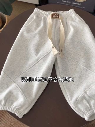 超洋气巨好看的韩版卫裤,品质巨好,价格很给力#儿童卫裤 #儿童休闲裤 #儿童运动裤卫裤 #儿童裤子春秋款 #女童休闲裤 男童 宝宝
