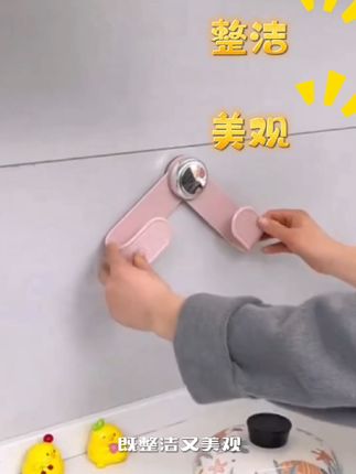 奶油吸盘旋转锅盖架家用免打孔置物架厨房壁挂可调节锅盖收纳架#吸盘锅盖架 #非常方便实用 #好物推荐🔥 #家庭必备 #厨房好物