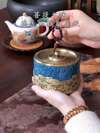 京也纯黄铜茶叶罐密封罐精品高档存茶茶仓普洱复古储存罐茶桌摆放#茶叶罐 #茶叶罐子