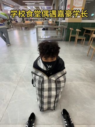 老食堂偶遇嘉豪学长#嘉豪#大学生精神状态 #开学