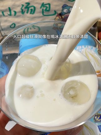 口感细腻丝滑!超浓郁,真的超超好喝! #水牛奶 #亿小瓶水牛纯奶