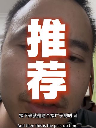 第383集 摄影技巧 #你是凭实力刷到的 #摄影技巧 #摄影器材 #尼康z8