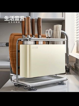 生活宣言奶油风厨房家用厨房刀架菜板放置架刀具筷子收纳一体架#视频同款在櫥窗@DOU+小助手
